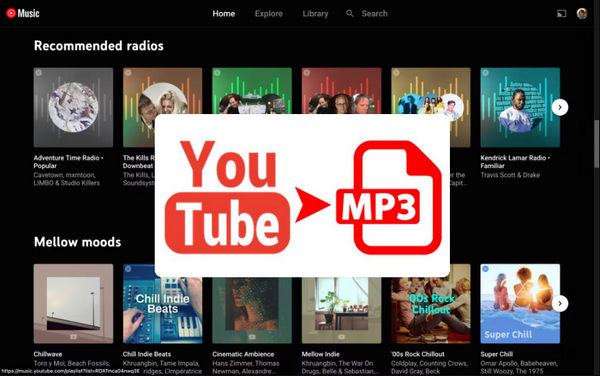 YouTube MP3変換・ダウンロードサイト8選